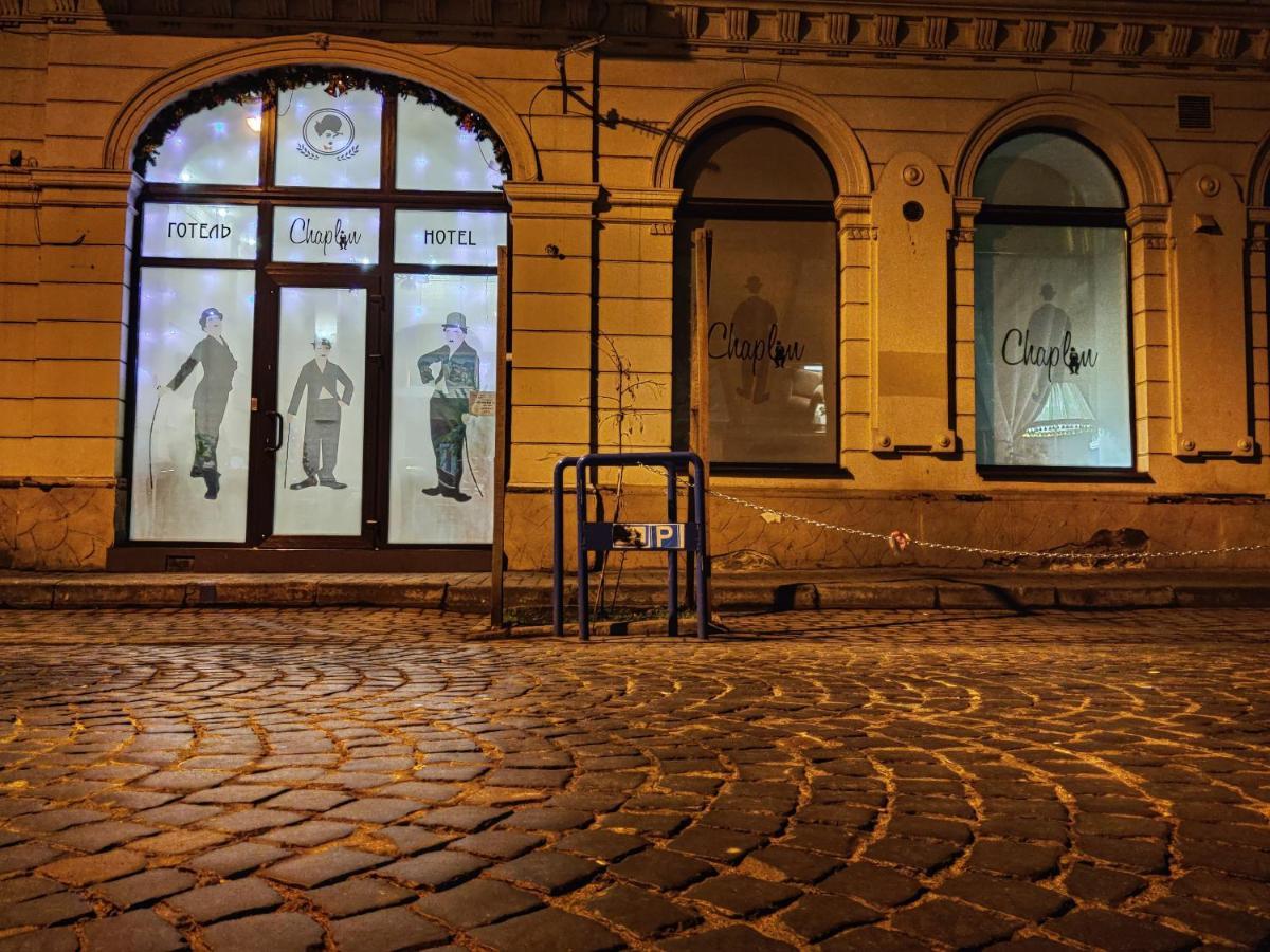 Hotel Chaplin Lwów Zewnętrze zdjęcie